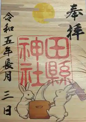 お月様をうさぎに見立ててのイラストですね。
海外では、うさぎでなくカニ🦀に見えるらしい。