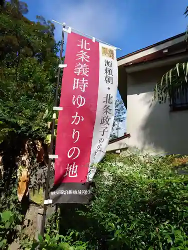 日枝神社のその他建物