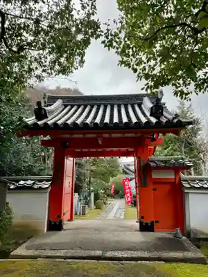 悲田院(京都府)