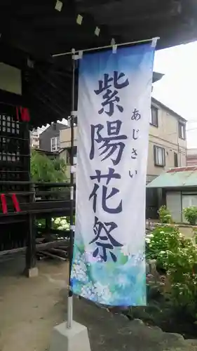 日吉八王子神社のその他建物