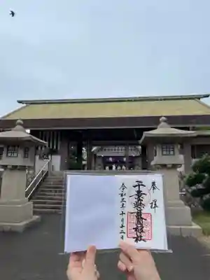 千葉縣護國神社のその他建物