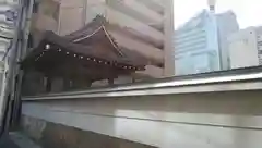 源光寺の建物その他