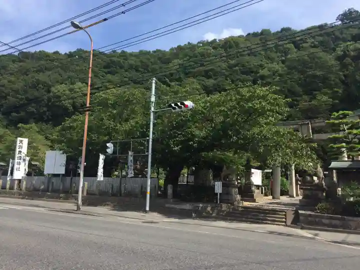 天別豊姫神社の周辺