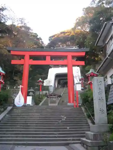 江島神社の鳥居