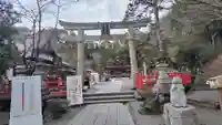 出雲大神宮(京都府)