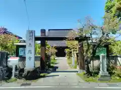 泉應寺の山門