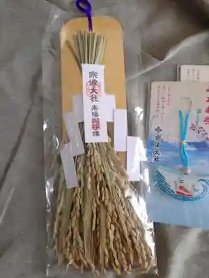 宗像大社(福岡県)