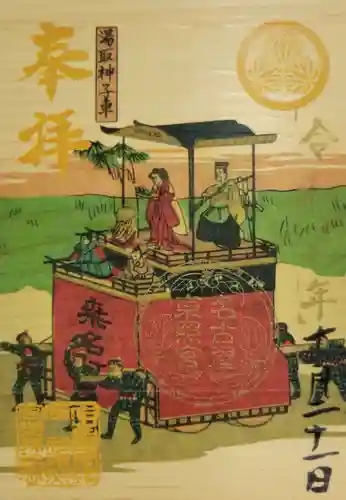 名古屋東照宮(愛知県)