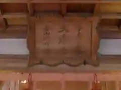 敢國神社の建物その他