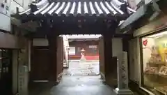 大光寺の山門