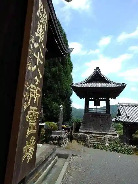 即清寺のその他建物