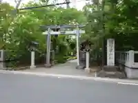 宮山神社の鳥居