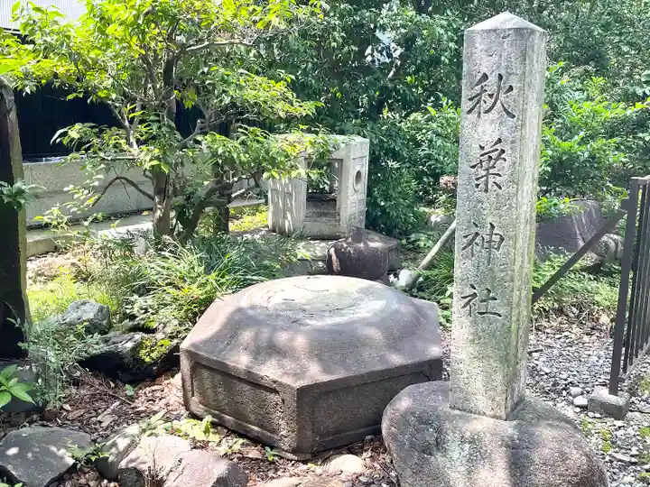 溝旗神社(肇國神社)(岐阜県)