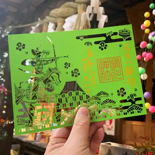 滑川神社 - 仕事と子どもの守り神(福島県)