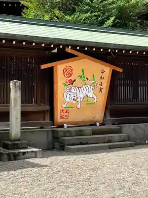 武蔵一宮氷川神社の絵馬