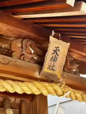 海神社(兵庫県)
