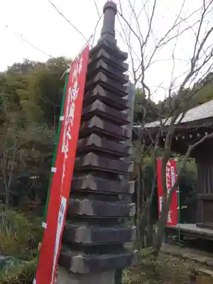 眞照寺(東京都)
