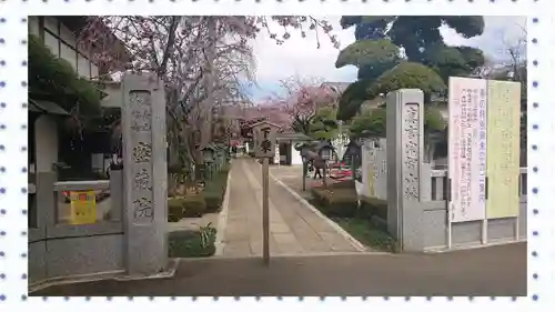 密藏院(埼玉県)