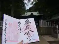 鶴嶺八幡宮のその他建物
