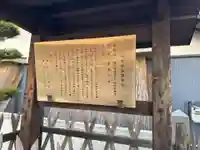 十市御縣坐神社(奈良県)
