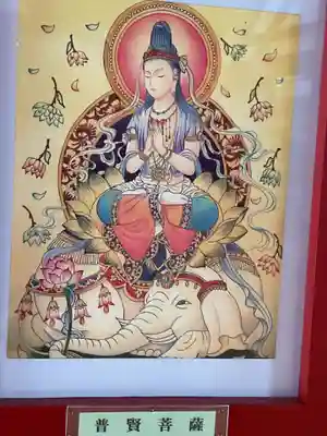 真福寺(愛知県)