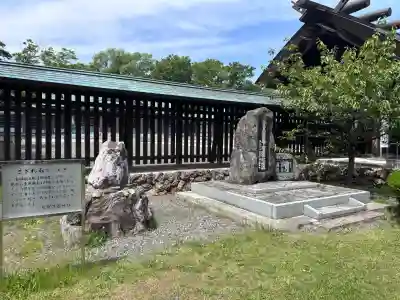 札幌護國神社の歴史