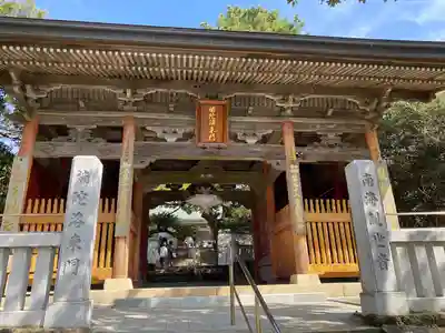 金剛福寺(高知県)