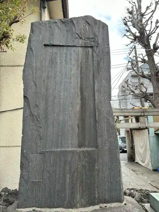 寄木神社(東京都)