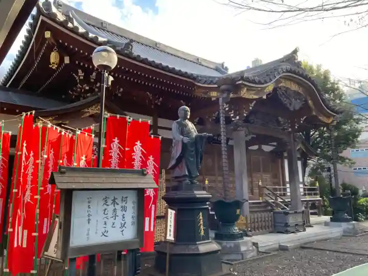 蓮乗寺(東京都)