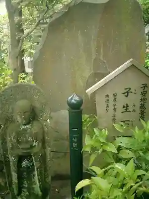 成就院のその他建物