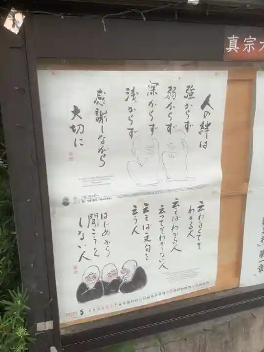 妙真寺のその他建物