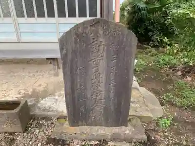 野里不動尊宝泉院のその他建物