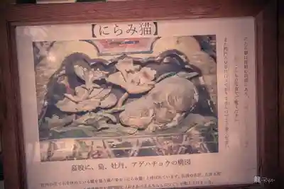 大崎八幡宮(宮城県)