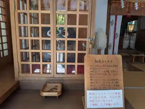  久延彦神社(奈良県)