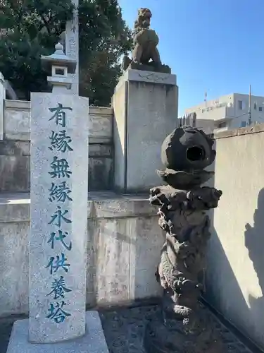 真正寺(東京都)