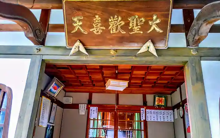 長福寺の末社・摂社