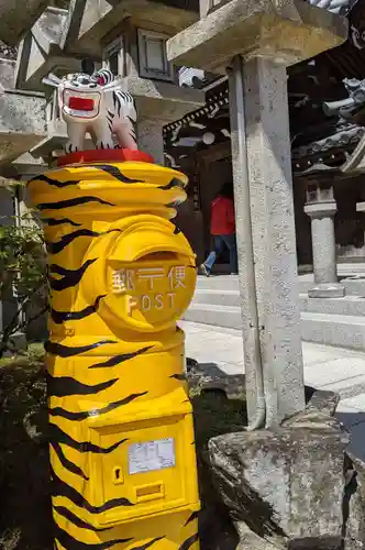 朝護孫子寺(奈良県)