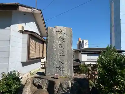 日枝神社のその他建物