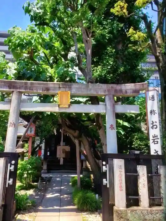 四谷於岩稲荷田宮神社(東京都)