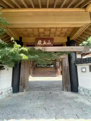 洪願寺(熊本県)