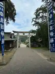 生目神社(宮崎県)