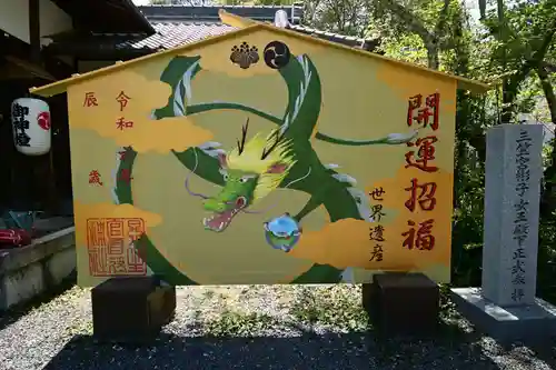 丹生官省符神社(和歌山県)