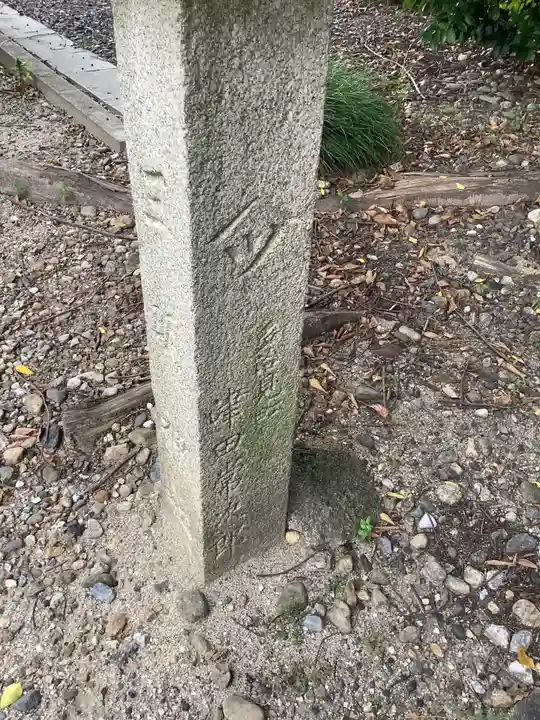 三明神社(神領町)のその他建物