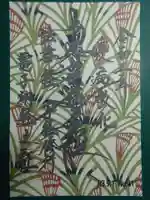 宗徳寺の御朱印