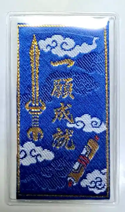 文殊仙寺(大分県)