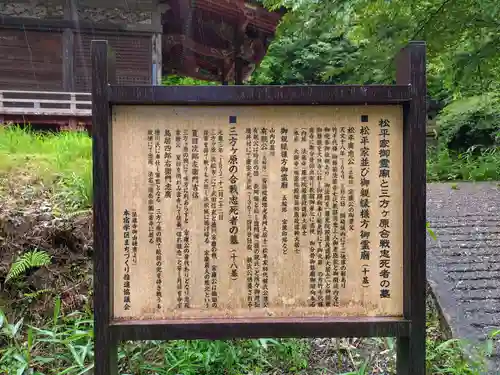 法蔵寺(愛知県)