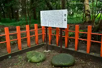 息栖神社(茨城県)