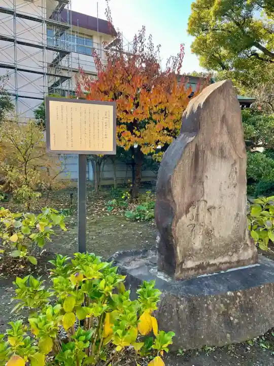 法泉寺(東京都)