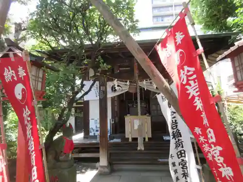 四谷於岩稲荷田宮神社の本殿・本堂