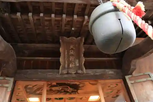 大鏑神社の本殿